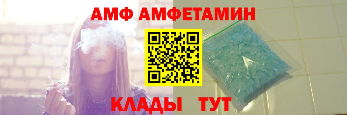 Меф мяу мяу Волгоград