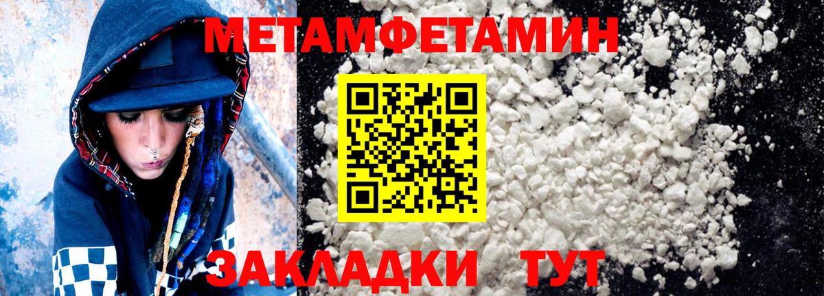 Амфетамин 98%  Вход с VPN  АМФ  Волгоград 