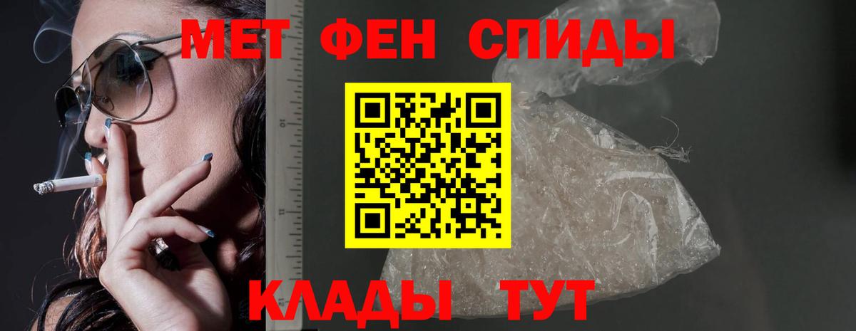 Амфетамин 97% Волгоград