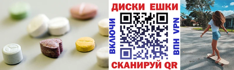 Экстази Cube Волгоград