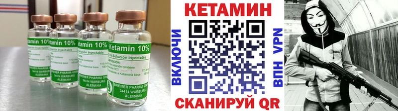 КЕТАМИН ketamine  Волгоград 
