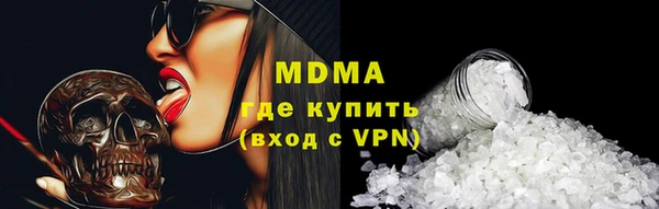 амфетамин Новокубанск
