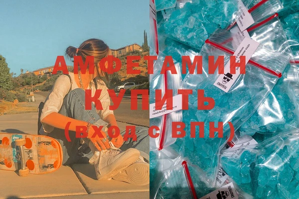 трава Алексеевка