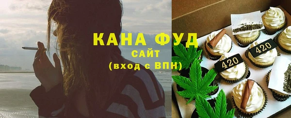 меф VHQ Новозыбков
