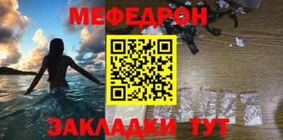 марихуана Беслан