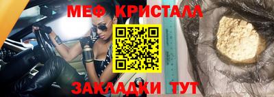 каннабис Бийск