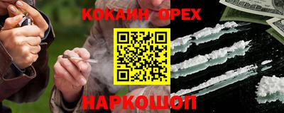 марихуана Беслан