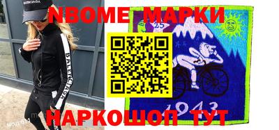 марихуана Беслан