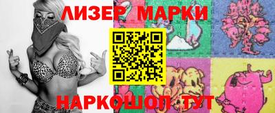 марихуана Беслан