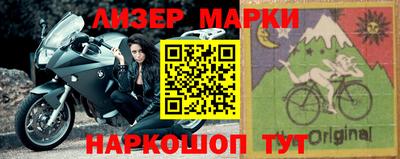 каннабис Бийск