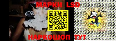 марихуана Беслан