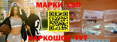 марихуана Беслан