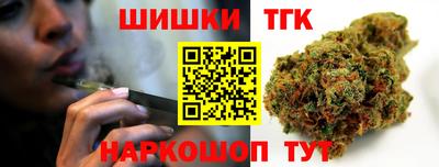 каннабис Бийск