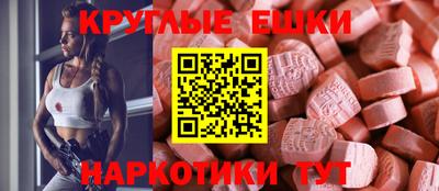 каннабис Бийск