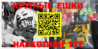 каннабис Бийск