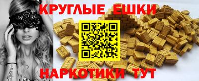 каннабис Бийск