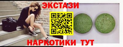 марихуана Беслан