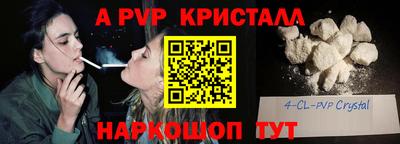 каннабис Бийск