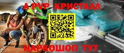 каннабис Бийск