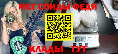 каннабис Бийск