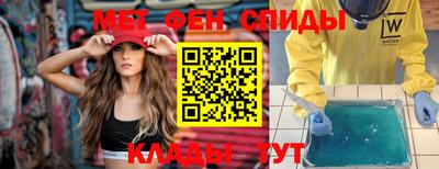 каннабис Бийск