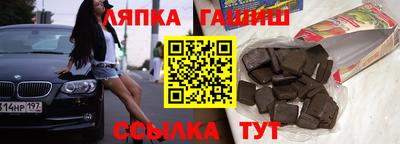 каннабис Бийск