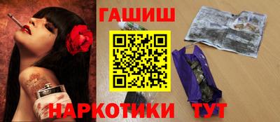 марихуана Беслан