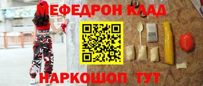 марихуана Беслан