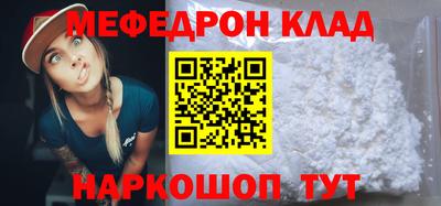 каннабис Бийск