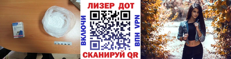 LSD-25 экстази кислота  Волгоград 