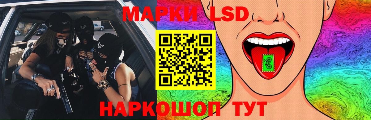 Лсд 25 экстази ecstasy Волгоград
