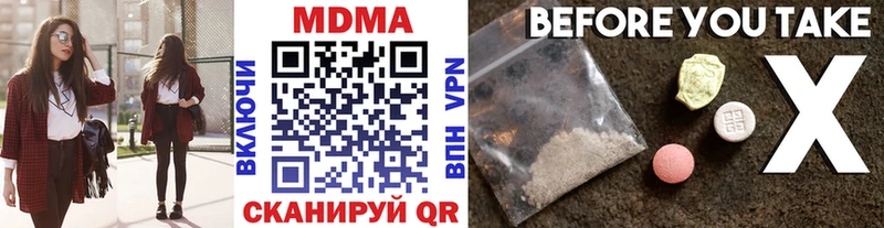 МДМА crystal  Волгоград 