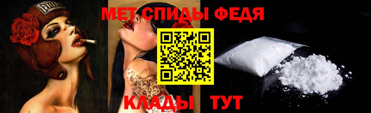 Волгоград  Первитин винт  Вход с VPN  Первитин винт 