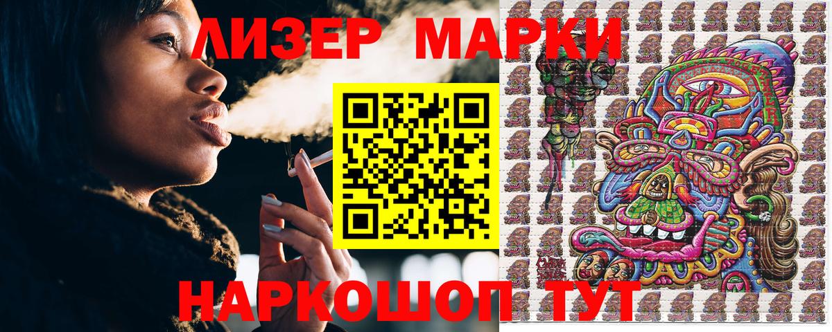 Волгоград  цены   Вход с VPN  Марки N-bome 1,8мг  Марки N-bome 1,8мг 