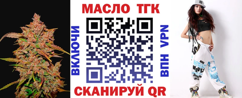 Дистиллят ТГК жижа Волгоград