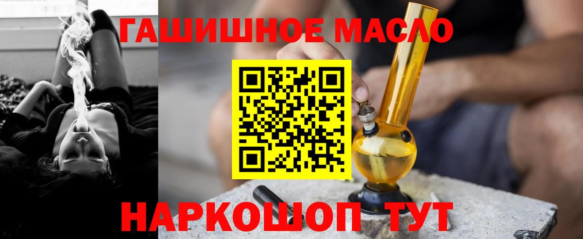 Волгоград  ТГК жижа  купить наркотики сайты  Дистиллят ТГК вейп с тгк  Вход с VPN 