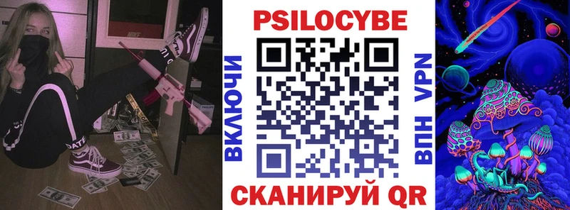 Псилоцибиновые грибы ЛСД  Волгоград 