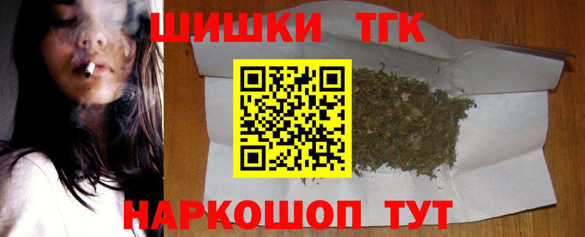 Конопля White Widow  Шишки марихуана MAZAR  Волгоград  Каннабис SATIVA & INDICA  Марихуана план  Вход с VPN 